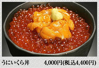 うにいくら丼